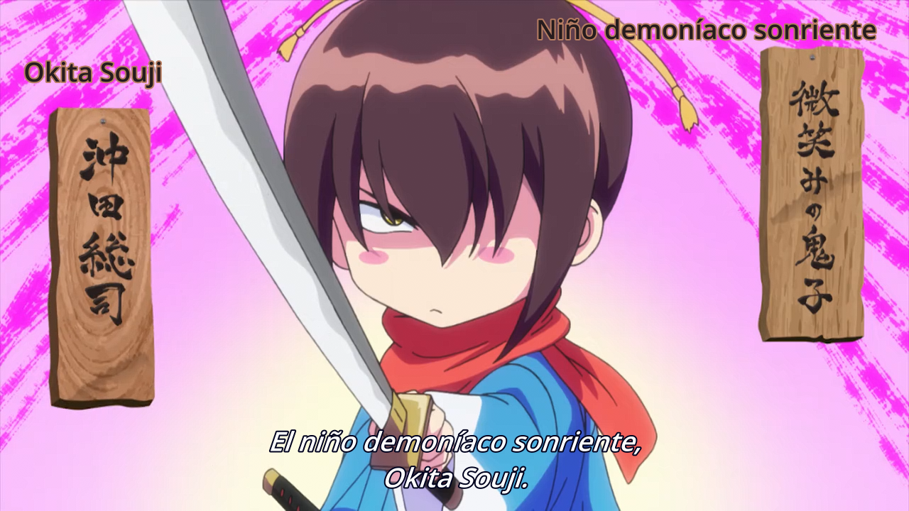 Chiruran: Nibun no Ichi (PuyaSubs!)